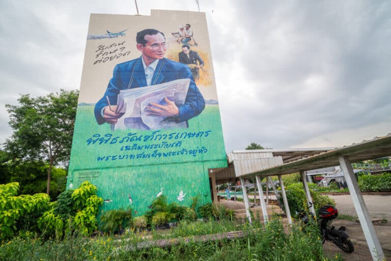 The dormitory building at Wisdom King Farm, with a large painted portrait of the King on its side