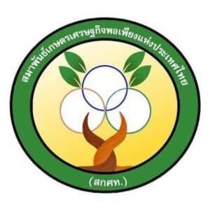 Self-Sufficiency Economy Farmers’ Federation of Thailand Logo