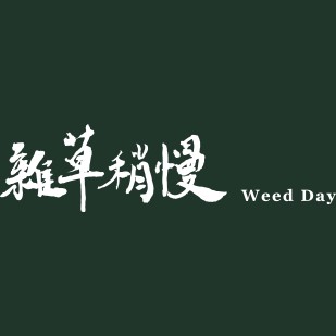 Weed Day