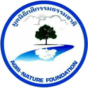 Agri-Nature Foundation logo: a circular blue-bordered emblem with a green tree on a hill above a pond and reflected clouds, the Thai name curved above and 'Agri-Nature Foundation' below.