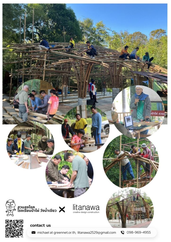Bamboo playground workshop poster with accommodation, meals and instruction details