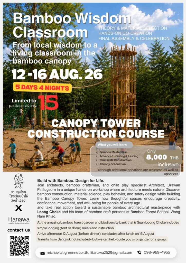 Bamboo Wisdom Classroom workshop poster with course information and bamboo structure photographs