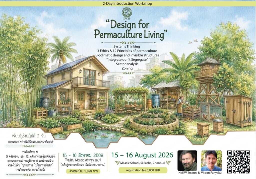 Design for Permaculture Living two-day course poster with dates, teachers and programme details