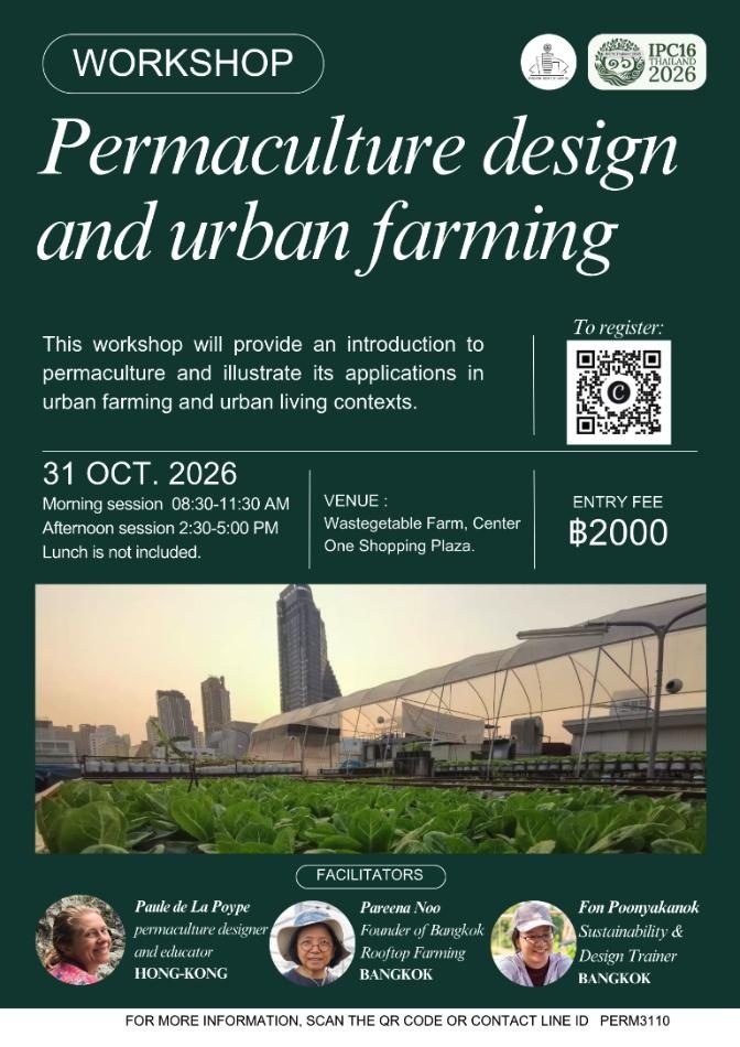 工作坊海报：朴门设计与城市农耕，2026年10月31日，Wastegetable Farm，Center One 购物广场，2,000 泰铢